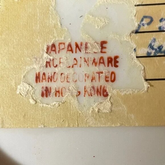 Vtg FAMILLE ROSE MEDALLION Decorative Porcelain Bowl encased in pewter JAPAN EUC - Picture 14 of 14